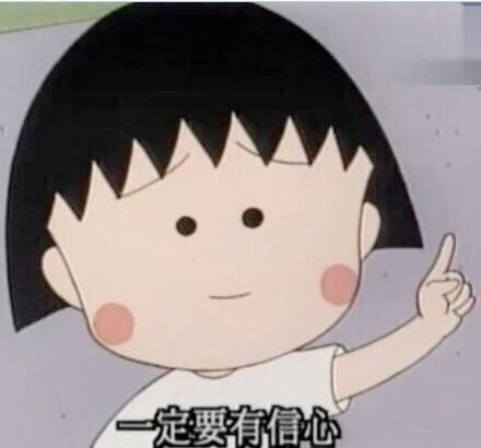 可能胜利只是一步之遥