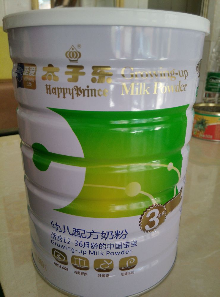 太子乐奶粉