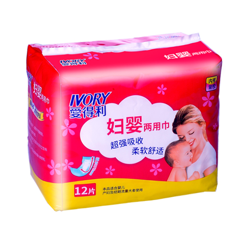 ivory/爱得利妇婴两用巾